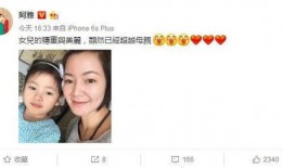 阿雅微博爆料视频,精彩瞬间引发热议