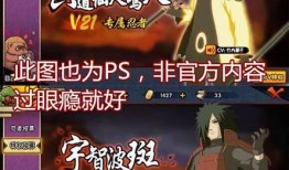 火影忍者最新爆料新s