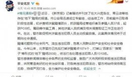新闻媒体的爆料邮箱是什么,新闻媒体爆料邮箱曝光，揭秘幕后真相
