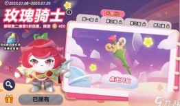 蛋仔最新皮肤爆料迪士尼,蛋仔新皮肤惊艳亮相！