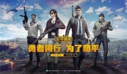 和平精英鸡仔最新爆料,全新内容即将上线，鸡仔带你领略游戏新篇章