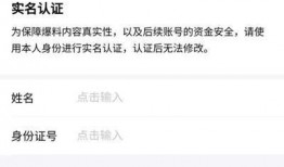 今日头条爆料正规的,揭秘正规行业背后的惊人内幕