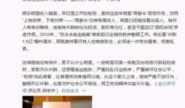 娱乐圈爆料部门,明星幕后真相大曝光！